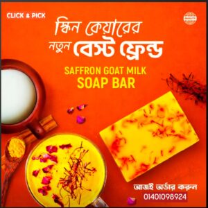 Saffron goat milk soap